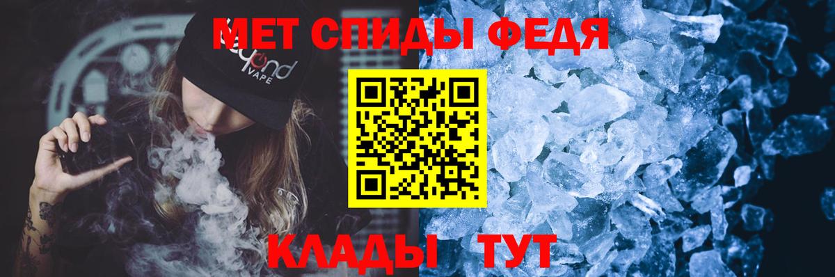 АМФЕТАМИН  Амфетамин 97%  АМФЕТАМИН  Добрянка  Вход с VPN 