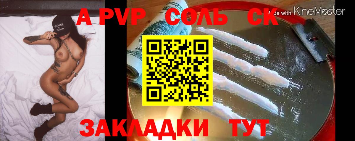 Экстази  Cocaine  МАРИХУАНА  Вход с VPN  Добрянка  НБОМе  ГАШИШ  Гашиш  ТГК  Меф МЯУ МЯУ  