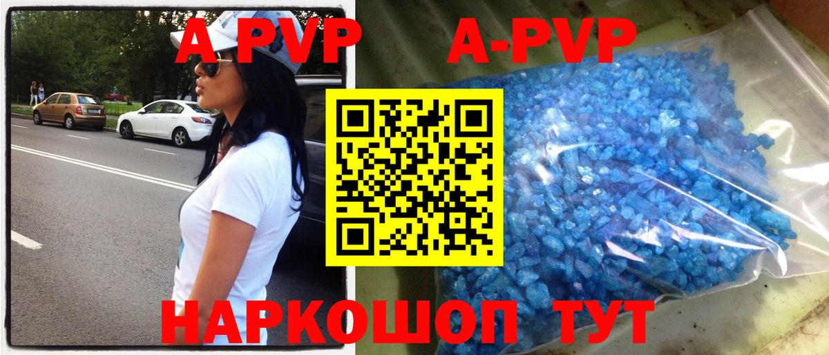 NBOMe Добрянка