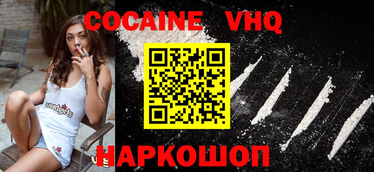 Cocaine Эквадор Добрянка
