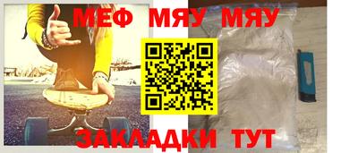мет Гай