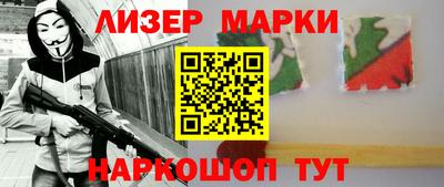 наркотики Гатчина