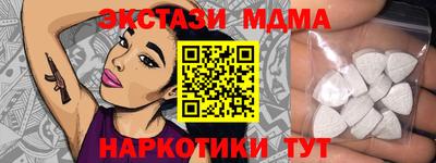 наркотики Гатчина