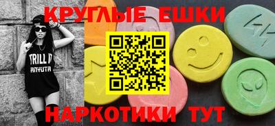 наркотики Гатчина