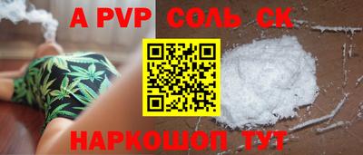 ALPHA PVP Гагарин