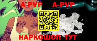 ALPHA PVP Гагарин