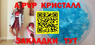 ALPHA PVP Гагарин