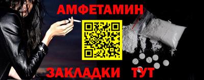 мет Гай