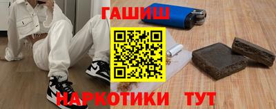 наркотики Гатчина