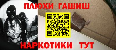 наркотики Гатчина