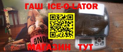 ALPHA PVP Гагарин