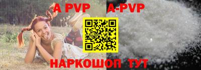 ALPHA PVP Гагарин