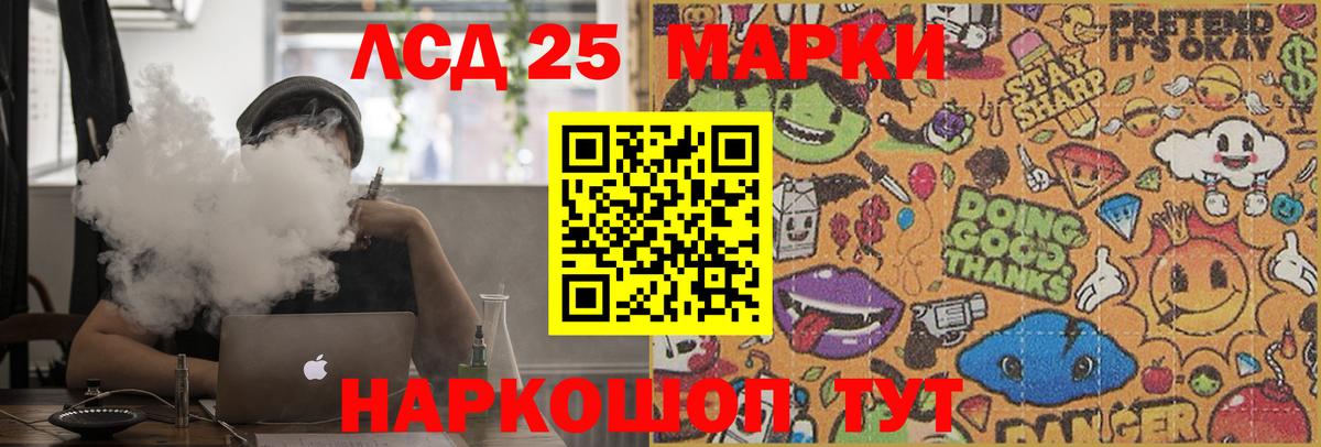 LSD-25 экстази  Вход с VPN  Лсд 25 экстази кислота  Добрянка  Лсд 25 экстази кислота 