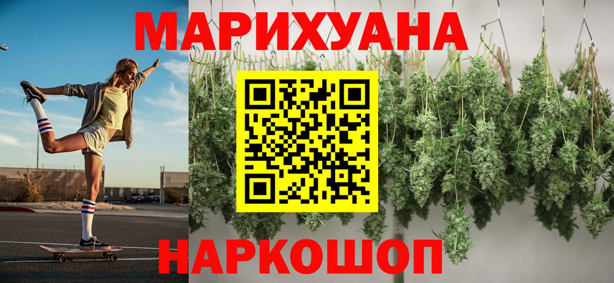 Шишки марихуана THC 21%  Марихуана Amnesia  Вход с VPN  Добрянка 